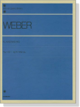 Weber【Klavierwerke】ウェーバー ピアノアルバム