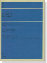 Liszt【Etudes dexecution transcendante , Urtext】for Piano リスト 超絶技巧練習曲集 原典版 Liszt【Etudes dexecution transcendante , Urtext】for Piano リスト 超絶技巧練習曲集 原典版