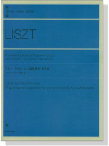 Liszt リスト パガニーニ大練習曲集[原典版]《ラ･カンパネッラ》旧稿付き