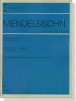 Mendelssohn【Piano Works Vol. 1】メンデルスゾーン ピアノ曲集 1 Mendelssohn【Piano Works Vol. 1】メンデルスゾーン ピアノ曲集 1