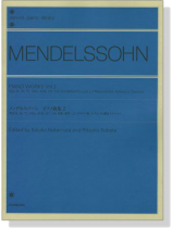 Mendelssohn【Piano Works Vol. 2】メンデルスゾーン ピアノ曲集 2 Mendelssohn【Piano Works Vol. 2】メンデルスゾーン ピアノ曲集 2