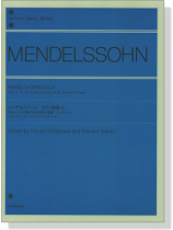 Mendelssohn【Piano Works Vol. 3】メンデルスゾーン ピアノ曲集 3 解說付 Mendelssohn【Piano Works Vol. 3】メンデルスゾーン ピアノ曲集 3 解說付