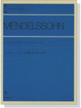 Mendelssohn【Klavierkonzert Nr. 1 G moll , Op. 25】 メンデルスゾーン ピアノ協奏曲 第1番 ト短調 Mendelssohn【Klavierkonzert Nr. 1 G moll , Op. 25】 メンデルスゾーン ピアノ協奏曲 第1番 ト短調