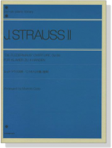 J. Strauss Ⅱ【Die Fledermaus Overture, Op. 56】für Klavier zu 4 Händen シュトラウスⅡ世 「こうもり」序曲[連弾]
