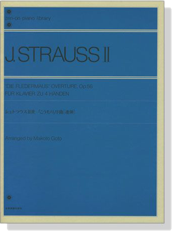 J. Strauss Ⅱ【Die Fledermaus Overture, Op. 56】für Klavier zu 4 Händen シュトラウスⅡ世 「こうもり」序曲[連弾]