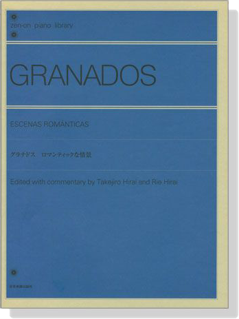 Granados【Escenas Romanticas】for Piano グラナドス ロマンティックな情景