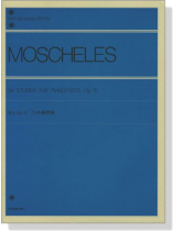 Moscheles【24 Studien , Op. 70】für Pianoforte モシェレス 24の練習曲