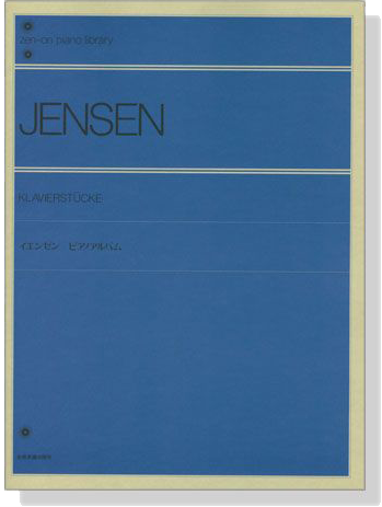 Jensen【Klavierstücke】イエンゼン ピアノアルバム