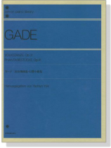 Gade【Volkstanze Op. 31 , Phantasiestücke Op. 41】for Piano ガーデ 民俗舞曲集・幻想小曲集 Gade【Volkstanze Op. 31 , Phantasiestücke Op. 41】for Piano ガーデ 民俗舞曲集・幻想小曲集