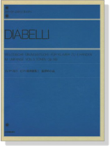 Diabelli【Melodische übungsstücke】für Klavier zu vier Händen , Im Umfange Von 5 Tönen , Op. 149 ディアベルリ ピアノ連弾曲集 1 旋律的小品 Diabelli【Melodische übungsstücke】für Klavier zu vier Händen , Im Umfange Von 5 Tönen , Op. 149 ディアベルリ ピアノ連弾曲集 1 旋律的小品