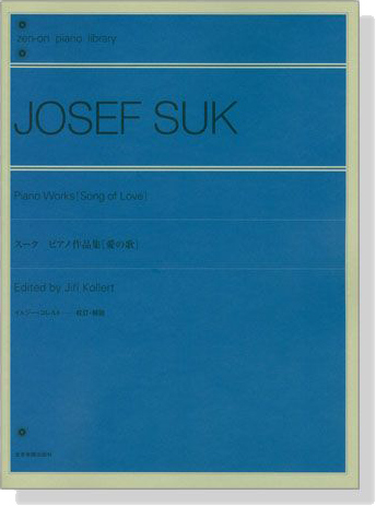 Suk, Josef スーク ピアノ作品集[愛の歌]