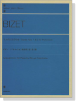 Bizet【L'arlesienne Suites Nos. 1& 2】for Piano Solo ビゼー アルルの女 組曲第1番・第2番 Bizet【L'arlesienne Suites Nos. 1& 2】for Piano Solo ビゼー アルルの女 組曲第1番・第2番