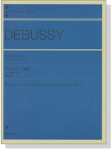 Debussy【Petite Suite】pour piano a quatre mainsドビュッシー 小組曲 ピアノ連弾のための 改訂版 Debussy【Petite Suite】pour piano a quatre mainsドビュッシー 小組曲 ピアノ連弾のための 改訂版