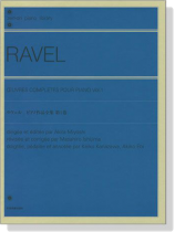 Ravel【Œuvres Completes】Pour Piano , Vol. 1 ラヴェル ピアノ作品全集 第1巻