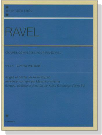 Ravel 【Œuvres Completes】Pour Piano , Vol. 2 ラヴェル ピアノ作品全集 第2巻