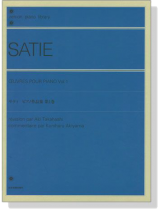 Satie【Œuvres Pour Piano Vol. 1】サティ ピアノ作品集 第1巻