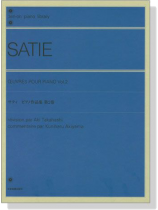 Satie【Œuvres Pour Piano Vol. 2】サティ ピアノ作品集 第2巻