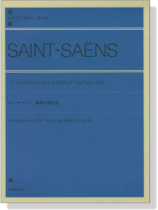 Saint-Saens【Le Carnaval Des Animaux】for Piano Solo サン＝サーンス 動物の謝肉祭