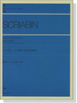 Scriabin【Piano Works , Vol. 4】Preludes Op.11, 13, 15, 16, 22, 27, 33, 37, 48, 67, 74スクリアビン ピアノ曲集 第四巻‧前奏曲集