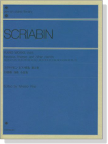 Scriabin【Piano Works , Vol. 5】Fantasie,Poemes and other pieces スクリアビン ピアノ曲集 第5巻 幻想曲 詩曲小品集