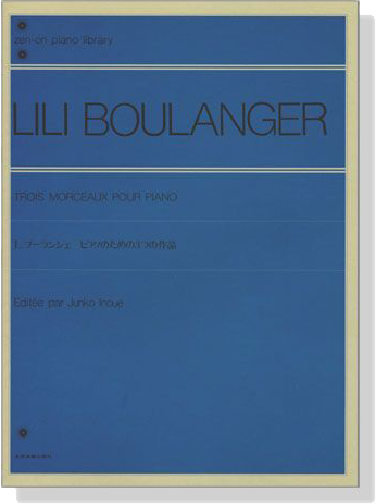 Lili Boulanger Trois Morceaux Pour Piano L・ブーランジェ ピアノのための3つの作品