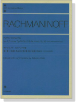 Rachmaninoff【Piano Sonatas No.1 D minor Op. 28／No. 2 B-flat minor Op. 36 ,1931 Revised Version】Piano ピアノソナタ集 第1番 二短調 作品28／第2番 変ロ短調 作品36[1931年改訂版]