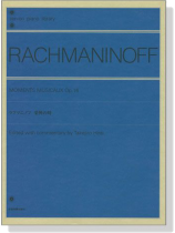 Rachmaninoff【Moments Musicaux , Op. 16】Piano ラフマニノフ 楽興の時