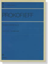 Prokofieff【Visions Fugitives , Op. 22】 for Piano プロコフィエフ つかの間の幻影