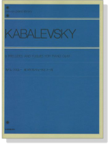 Kabalevsky【6 Preludes and Fugues , Op. 61】for Piano カバレフスキー 6つのプレリュードとフーガ 解說付 Kabalevsky【6 Preludes and Fugues , Op. 61】for Piano カバレフスキー 6つのプレリュードとフーガ 解說付