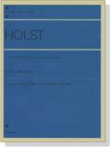 Holst【The Planets Suite , Op. 32】for Solo Piano ホルスト 組曲 惑星 ピアノ・ソロ版 Holst【The Planets Suite , Op. 32】for Solo Piano ホルスト 組曲 惑星 ピアノ・ソロ版