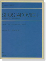 Shostakovich【Twenty-Four Preludes , Op. 34】for Piano ショスタコービッチ 24のプレリュード Shostakovich【Twenty-Four Preludes , Op. 34】for Piano ショスタコービッチ 24のプレリュード