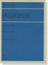 Palmgren【Album】Pour Piano パルムグレン ピアノ名曲集
