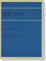 Smetana【Piano Works Vol. 2】スメタナ ピアノ作品集 第2巻 Smetana【Piano Works Vol. 2】スメタナ ピアノ作品集 第2巻