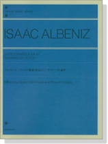 Albeniz アルベニス スペイン組曲[作品47]‧ナヴァーラ[遺作]