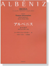 Albeniz Iberia アルベニス イベリア for Piano Albeniz Iberia アルベニス イベリア for Piano