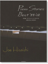 久石 譲【ピアノ・ストーリーズ・ベスト】Piano Stories Best '88‐'08 久石 譲【ピアノ・ストーリーズ・ベスト】Piano Stories Best '88‐'08