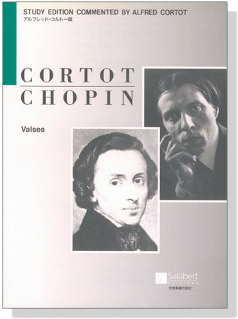 Chopin / Cortot【Valses】Piano コルトー ショパン ワルツ集