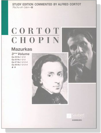 Chopin【Mazurkas , 3eme Volume】pour Piano ショパン マズルカ 第3集 コルトー版