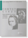 Liszt‧Deux Études De Concert／リスト 2つの演奏会用練習曲(アルフレッド‧コルトー版)