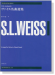 S.L.Weiss ギターのための ヴァイス名曲選集