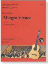 協奏曲スタイルによるギターピース M.ジュリアーニ アレグロ‧ヴィヴァーチェ 協奏曲スタイルによるギターピース M.ジュリアーニ アレグロ‧ヴィヴァーチェ