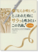 フルート 「なんか吹いて」と言われた時にサラッと吹きたいこの名曲! 【しっとり編】