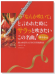 フルート 「なんか吹いて」と言われた時にサラッと吹きたいこの名曲! 【華やか編】