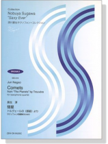 長生 淳 彗星 トルヴェールの《惑星》より for Saxophone Quartet 長生 淳 彗星 トルヴェールの《惑星》より for Saxophone Quartet