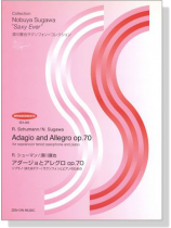 R.シューマン/須川展也 アダージョとアレグロ op. 70 for Soprano (or Tenor)  Saxophone and Piano R.シューマン/須川展也 アダージョとアレグロ op. 70 for Soprano (or Tenor)  Saxophone and Piano