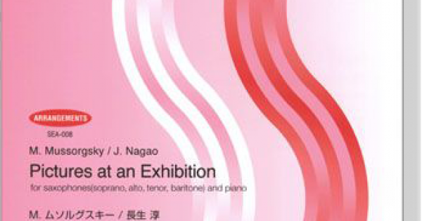 YAMAHA自動演奏FD「展覧会の絵」 Amazon.co.jp: 展覧会の絵: ミュージック