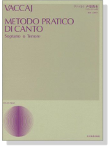 Vaccaj【Metodo Pratico Di Canto】Soprano e Tenore ヴァッカイ声楽教本(ソプラノ‧テノール用) Vaccaj【Metodo Pratico Di Canto】Soprano e Tenore ヴァッカイ声楽教本(ソプラノ‧テノール用)