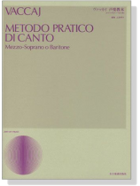 Vaccaj【Metodo Pratico Di Canto】Mezzo-Soprano o Baritone ヴァッカイ声楽教本(メゾソプラノ‧バリトン用)