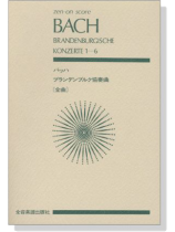 Bach【Brandenburgische Konzerte 1-6】バッハ/ブランデンブルク協奏曲(全曲) Bach【Brandenburgische Konzerte 1-6】バッハ/ブランデンブルク協奏曲(全曲)