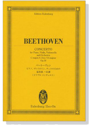 Beethoven【Concerto C-Dur Op.56】for Piano,Violin,Violoncello and Orchestra  ベートーベン トリプル‧コンチェルト ハ長調